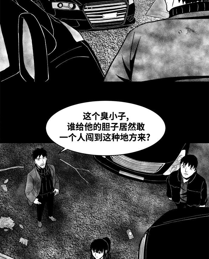 熊顿的漫画韩漫全集-第7话无删减无遮挡章节图片 