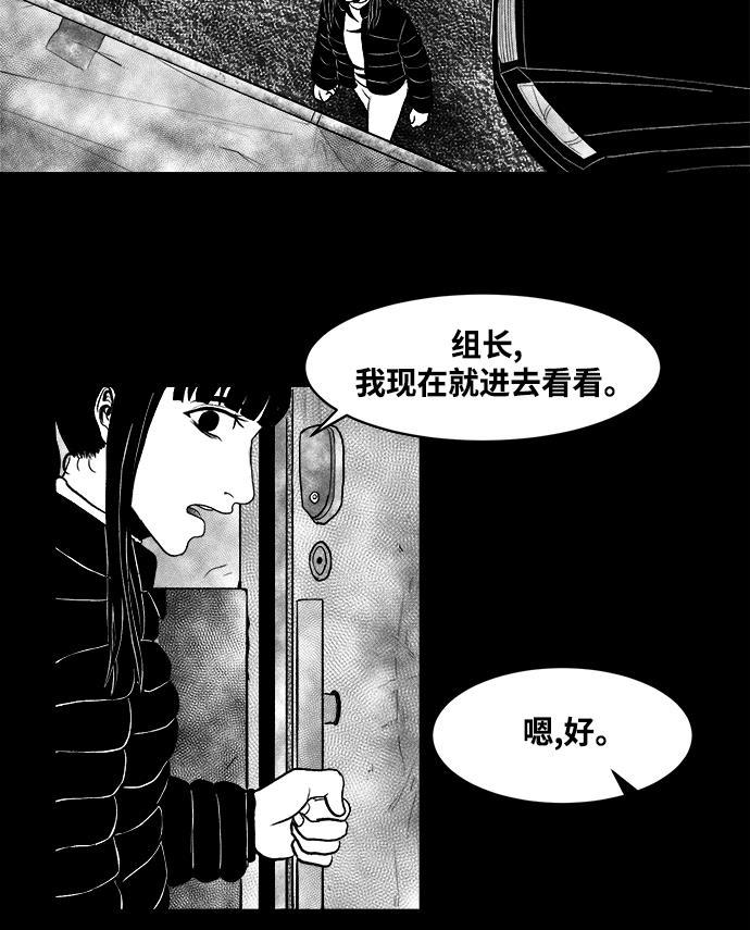 熊顿的漫画韩漫全集-第7话无删减无遮挡章节图片 