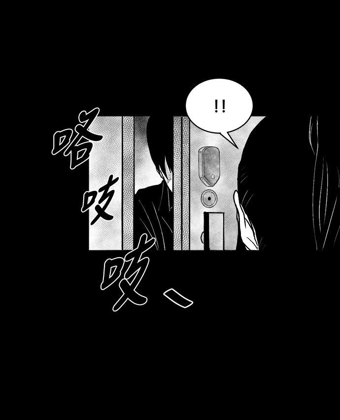 熊顿的漫画韩漫全集-第7话无删减无遮挡章节图片 