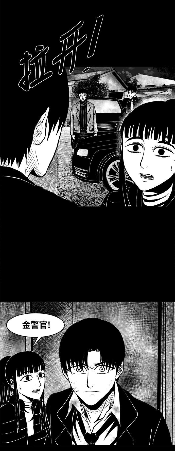 熊顿的漫画韩漫全集-第7话无删减无遮挡章节图片 