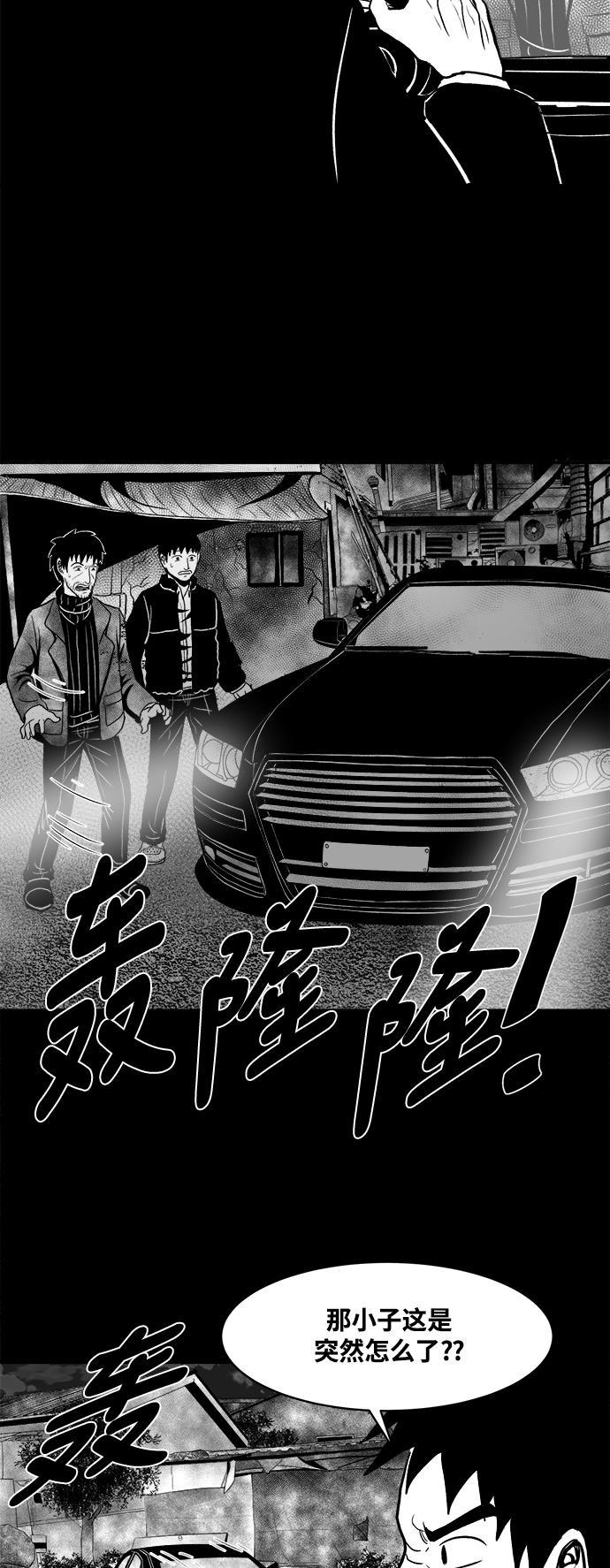 熊顿的漫画韩漫全集-第7话无删减无遮挡章节图片 