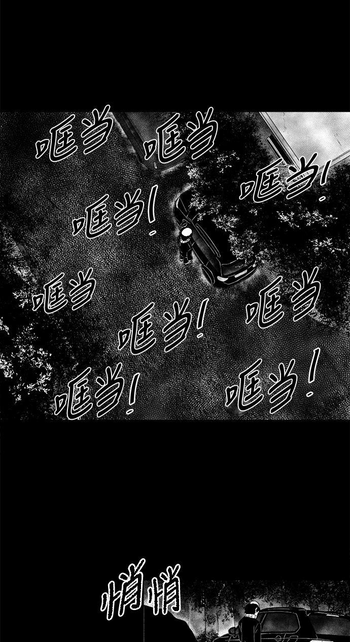 熊顿的漫画韩漫全集-第7话无删减无遮挡章节图片 