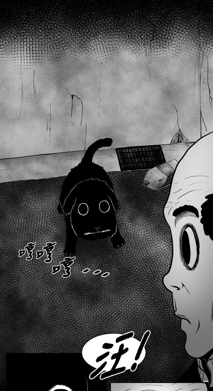 熊顿的漫画韩漫全集-第7话无删减无遮挡章节图片 