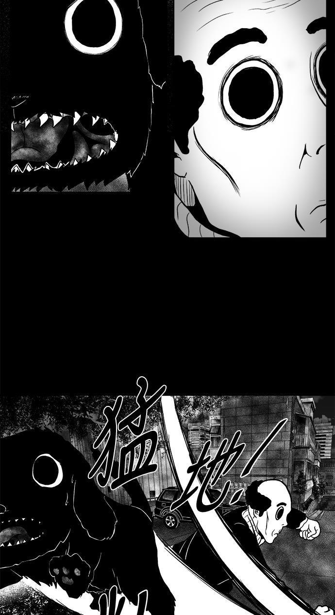 熊顿的漫画韩漫全集-第7话无删减无遮挡章节图片 
