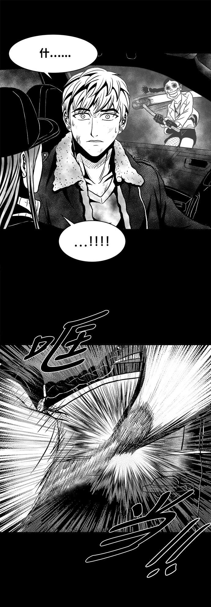熊顿的漫画韩漫全集-第7话无删减无遮挡章节图片 