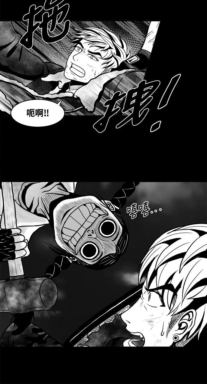 熊顿的漫画韩漫全集-第7话无删减无遮挡章节图片 