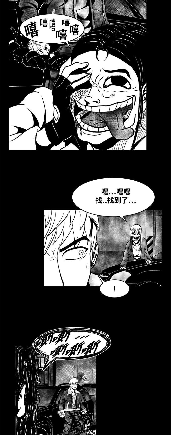 熊顿的漫画韩漫全集-第7话无删减无遮挡章节图片 