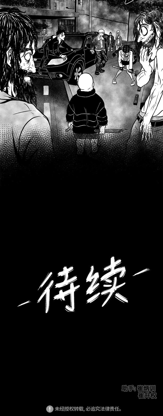 熊顿的漫画韩漫全集-第7话无删减无遮挡章节图片 