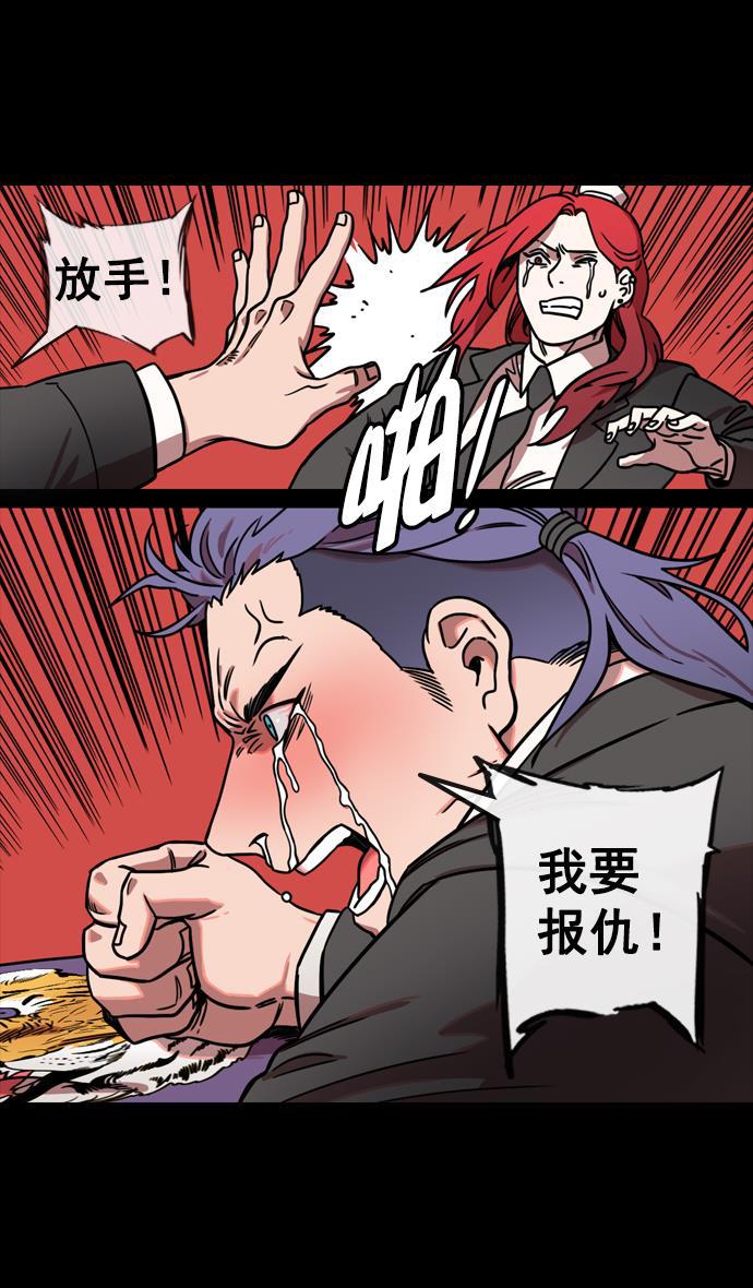 工口漫画韩漫全集-[第125话] 群雄割据-孙策的决心无删减无遮挡章节图片 