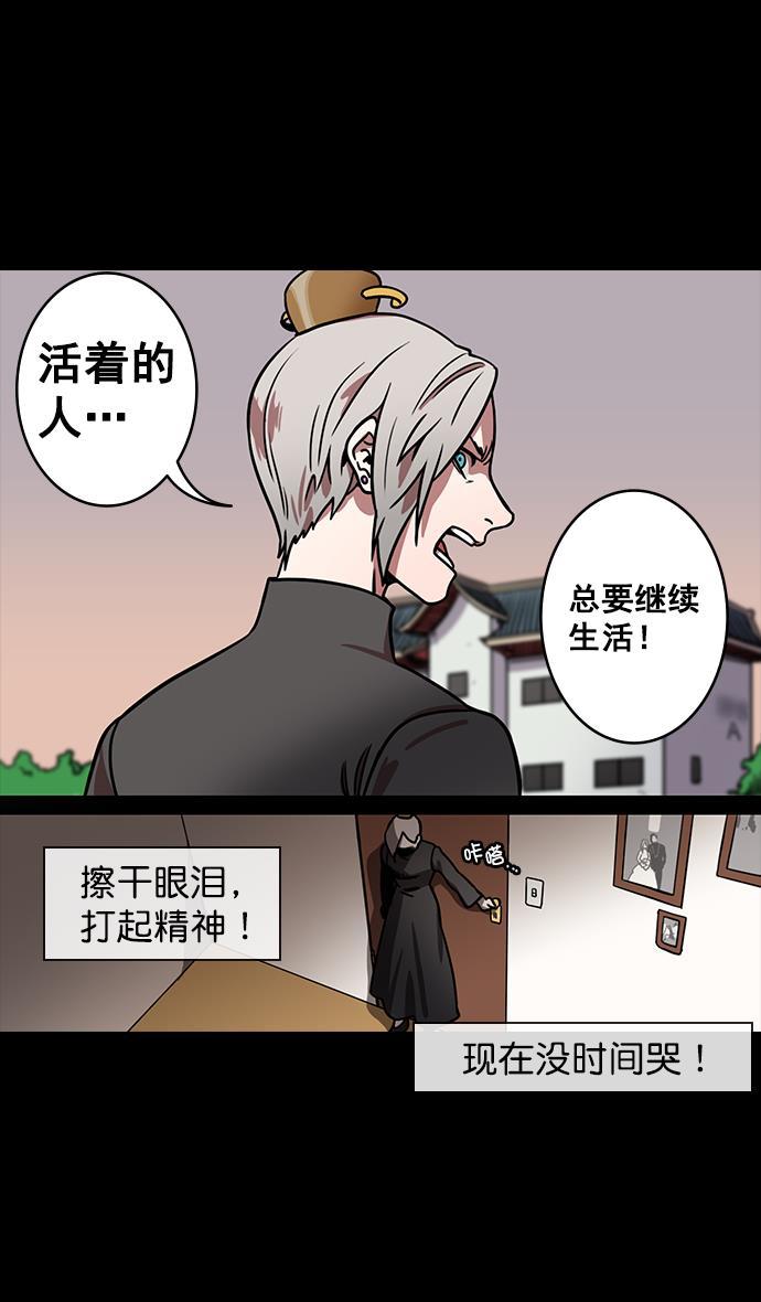 工口漫画韩漫全集-[第125话] 群雄割据-孙策的决心无删减无遮挡章节图片 