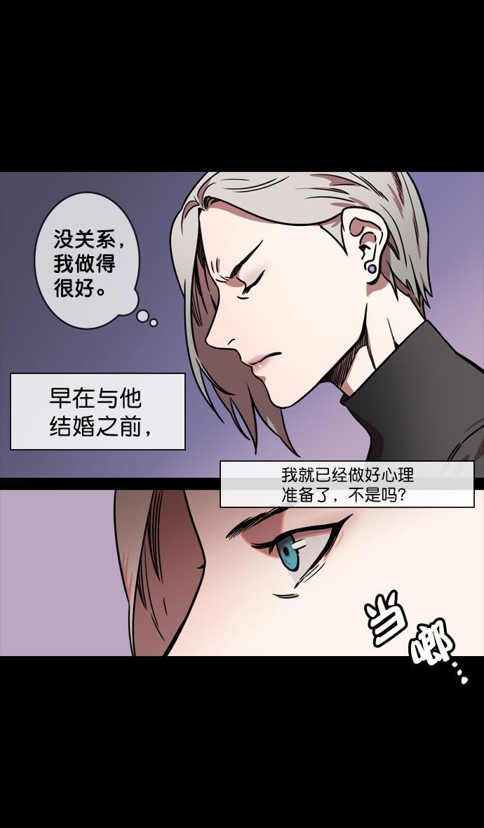 工口漫画韩漫全集-[第125话] 群雄割据-孙策的决心无删减无遮挡章节图片 