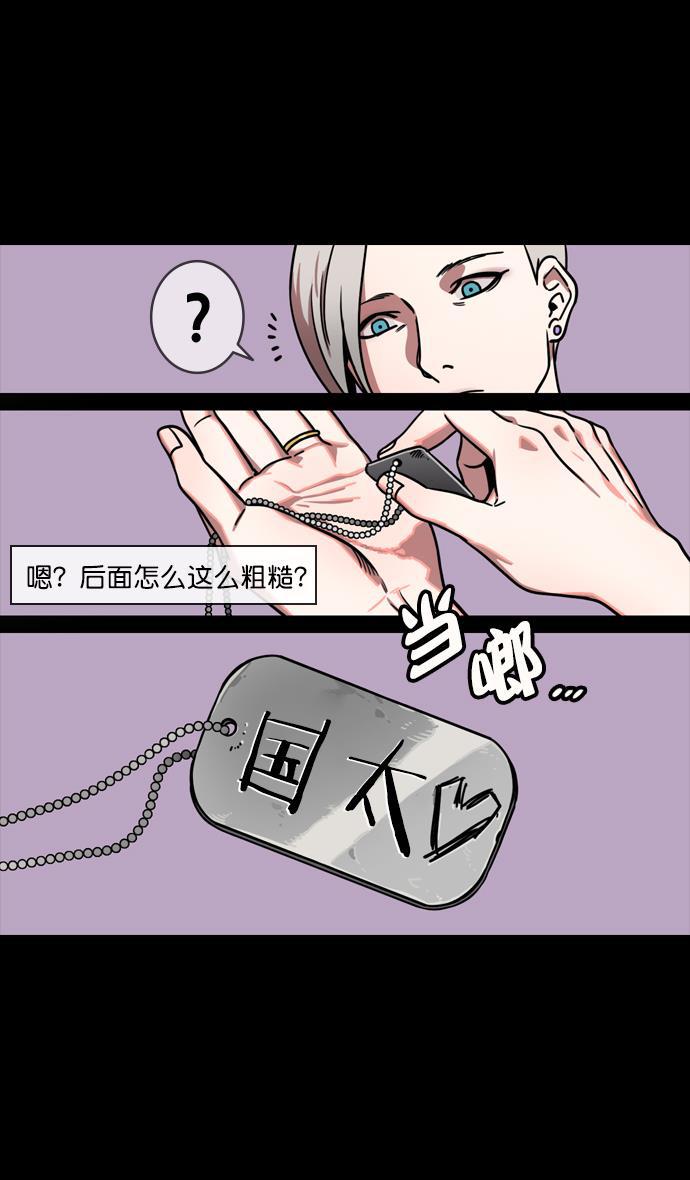 工口漫画韩漫全集-[第125话] 群雄割据-孙策的决心无删减无遮挡章节图片 