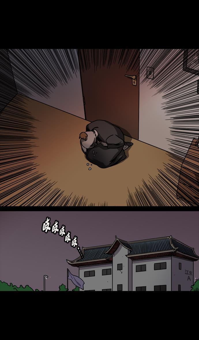 工口漫画韩漫全集-[第125话] 群雄割据-孙策的决心无删减无遮挡章节图片 