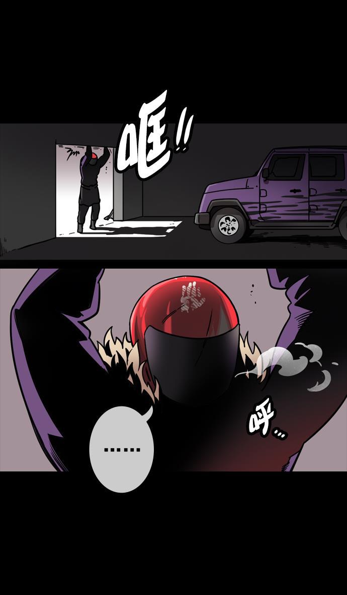 工口漫画韩漫全集-[第125话] 群雄割据-孙策的决心无删减无遮挡章节图片 