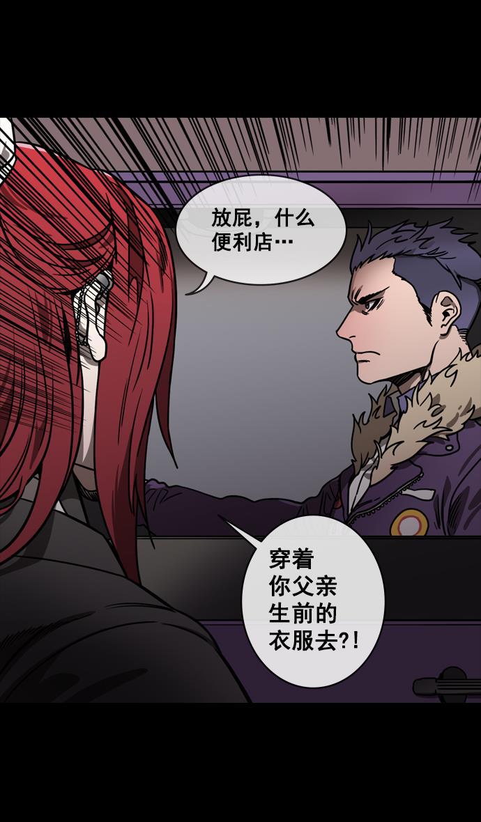 工口漫画韩漫全集-[第125话] 群雄割据-孙策的决心无删减无遮挡章节图片 
