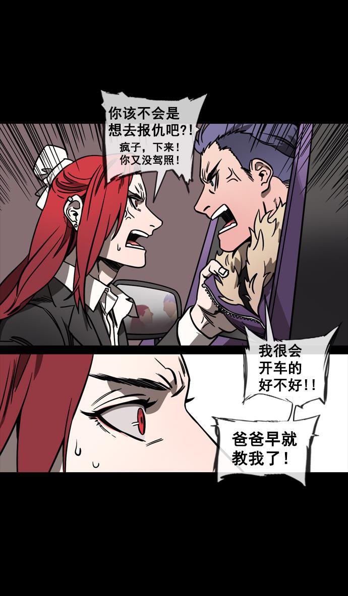 工口漫画韩漫全集-[第125话] 群雄割据-孙策的决心无删减无遮挡章节图片 