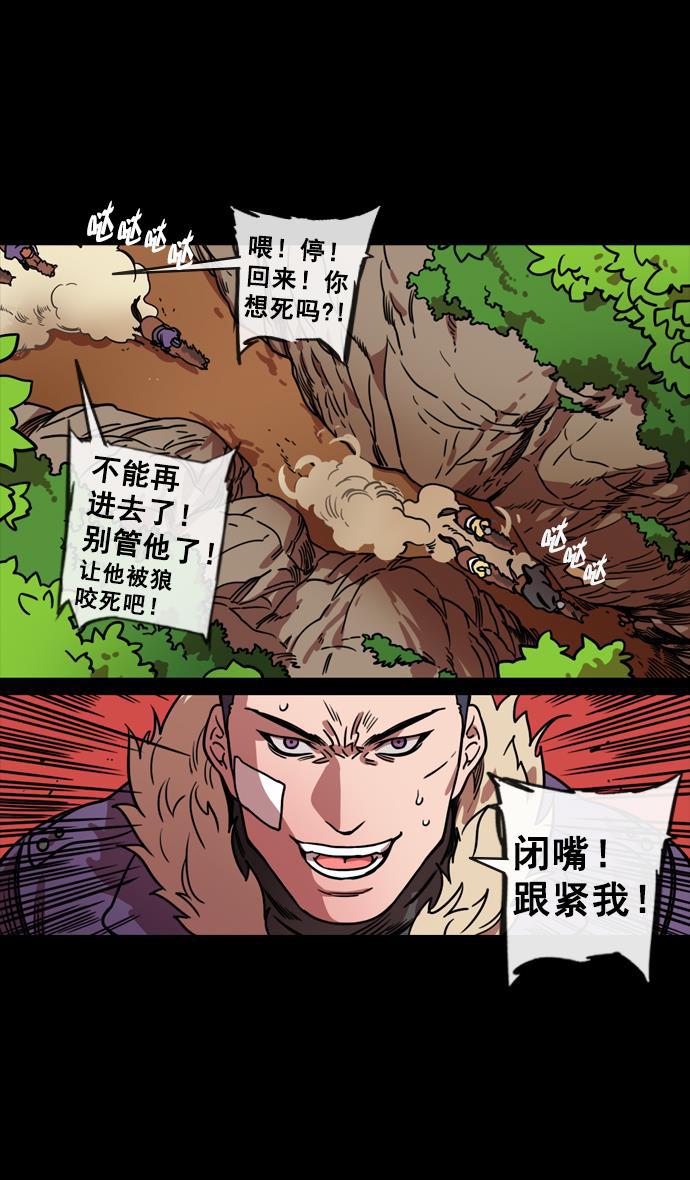 工口漫画韩漫全集-[第124话] 群雄割据-孙坚的最后无删减无遮挡章节图片 