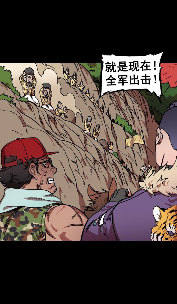 工口漫画韩漫全集-[第124话] 群雄割据-孙坚的最后无删减无遮挡章节图片 