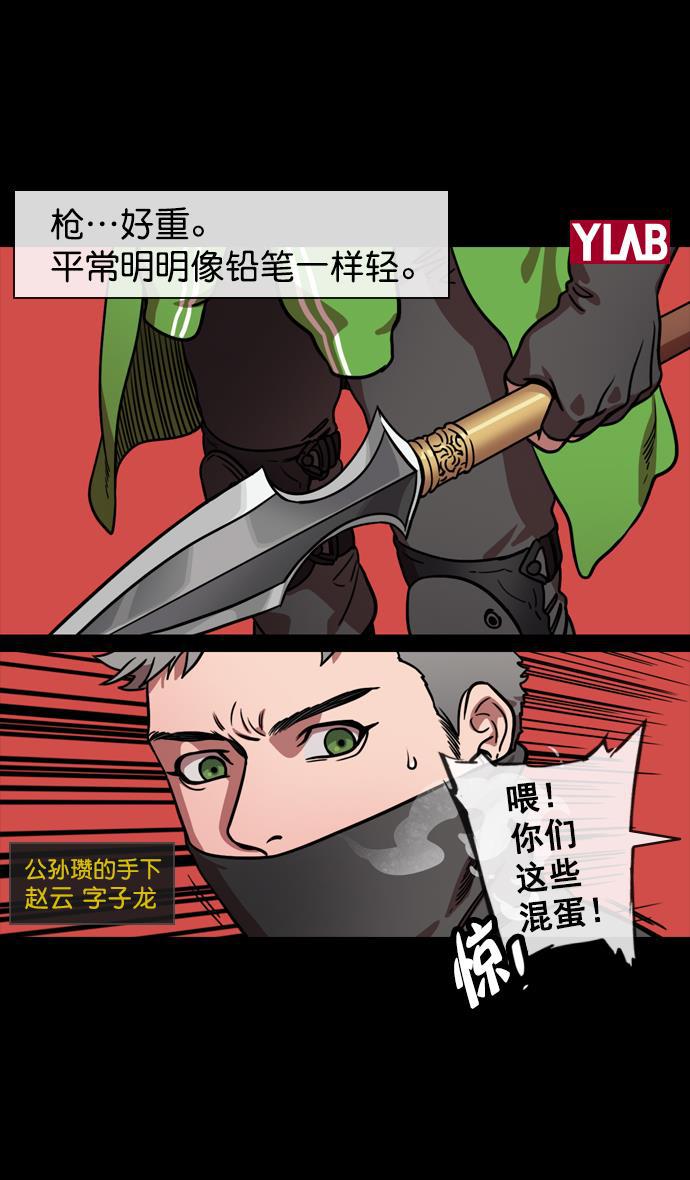 工口漫画韩漫全集-[第123话] 群雄割据-暂时的离别无删减无遮挡章节图片 