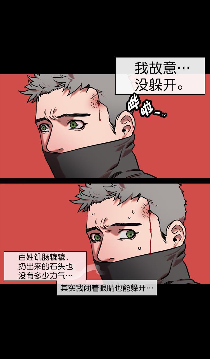 工口漫画韩漫全集-[第123话] 群雄割据-暂时的离别无删减无遮挡章节图片 