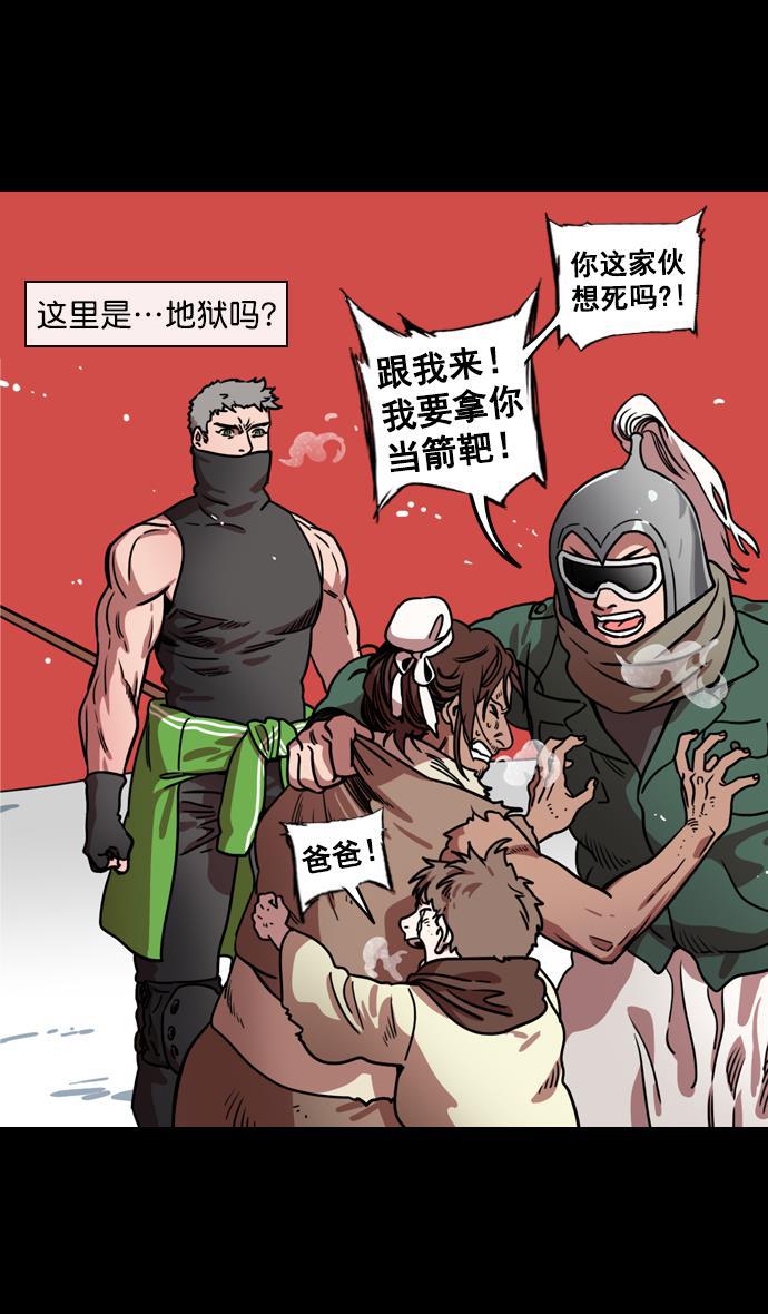 工口漫画韩漫全集-[第123话] 群雄割据-暂时的离别无删减无遮挡章节图片 