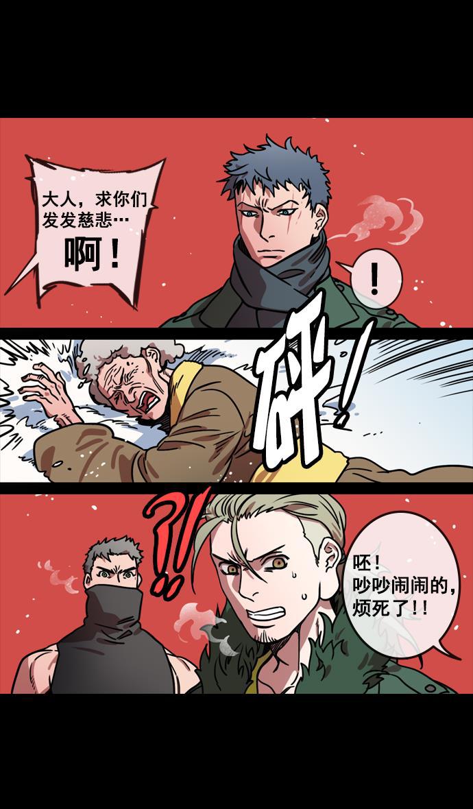 工口漫画韩漫全集-[第123话] 群雄割据-暂时的离别无删减无遮挡章节图片 