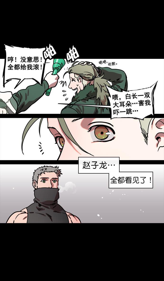 工口漫画韩漫全集-[第123话] 群雄割据-暂时的离别无删减无遮挡章节图片 