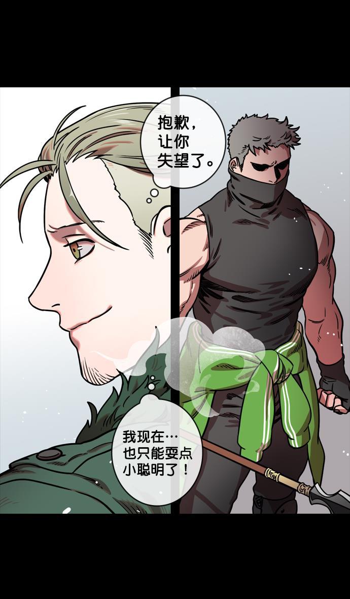工口漫画韩漫全集-[第123话] 群雄割据-暂时的离别无删减无遮挡章节图片 