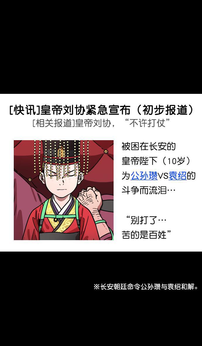 工口漫画韩漫全集-[第123话] 群雄割据-暂时的离别无删减无遮挡章节图片 