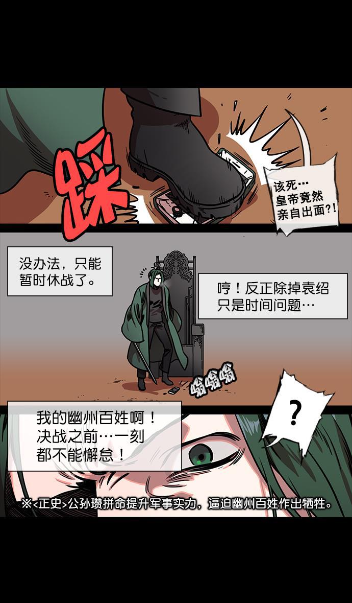 工口漫画韩漫全集-[第123话] 群雄割据-暂时的离别无删减无遮挡章节图片 
