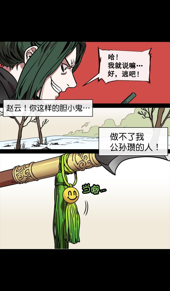 工口漫画韩漫全集-[第123话] 群雄割据-暂时的离别无删减无遮挡章节图片 