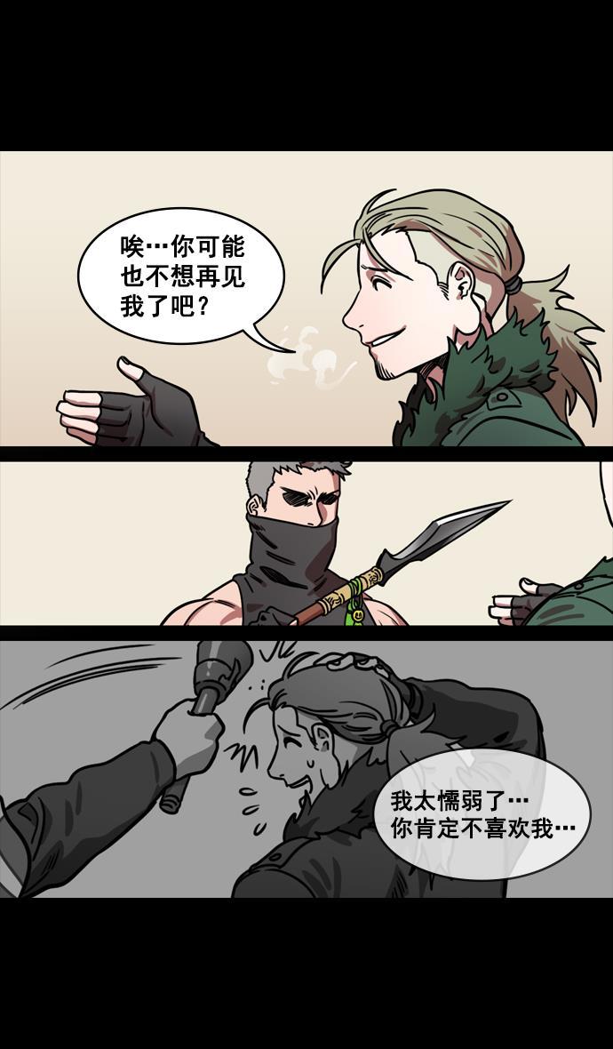 工口漫画韩漫全集-[第123话] 群雄割据-暂时的离别无删减无遮挡章节图片 