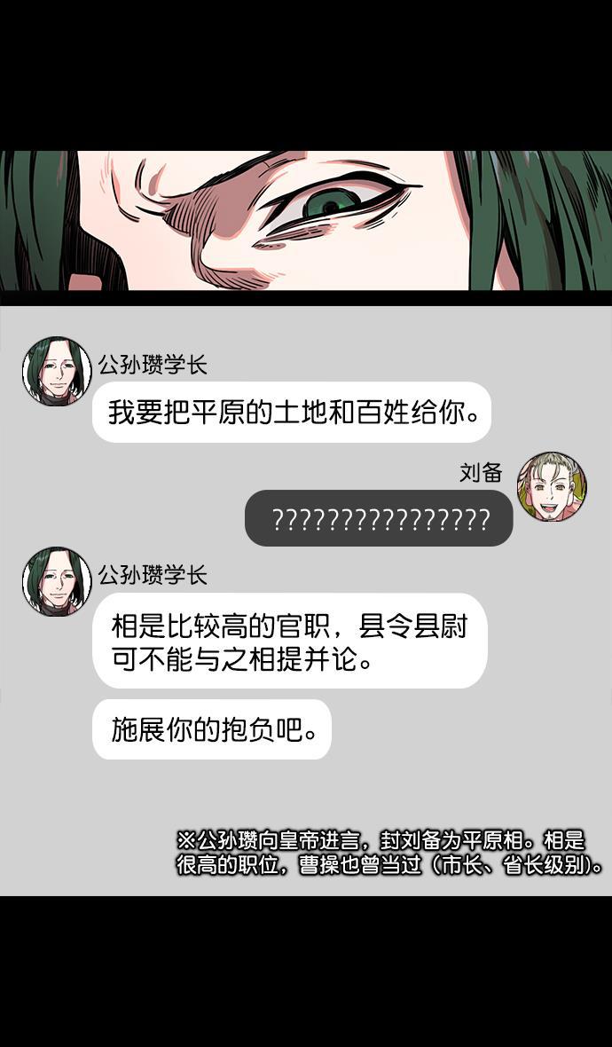 工口漫画韩漫全集-[第123话] 群雄割据-暂时的离别无删减无遮挡章节图片 