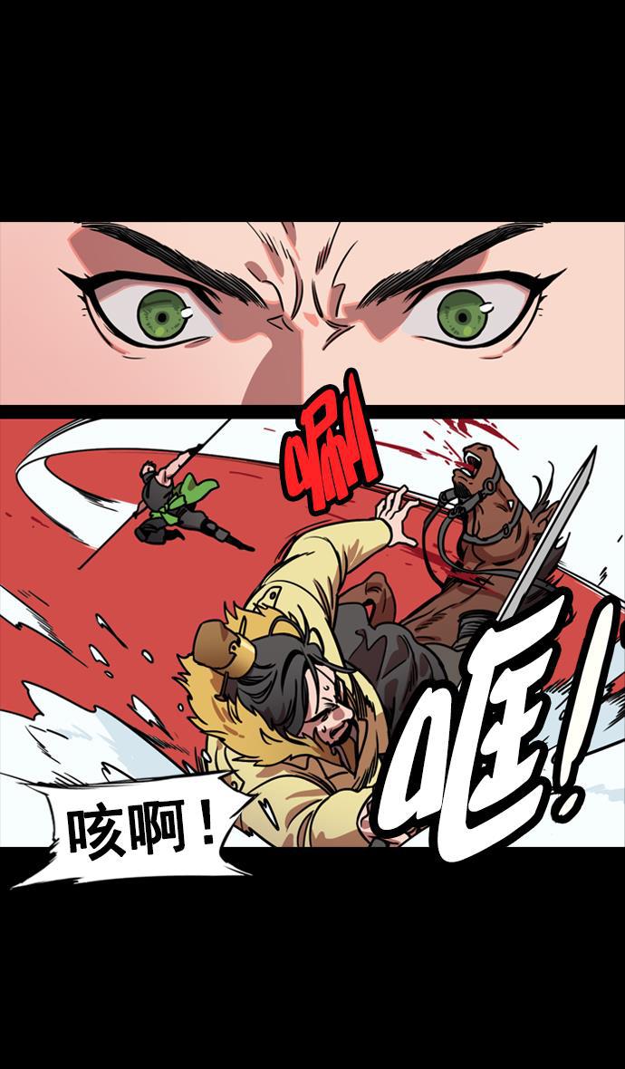 工口漫画韩漫全集-[第121话] 群雄割据-常山赵子龙无删减无遮挡章节图片 