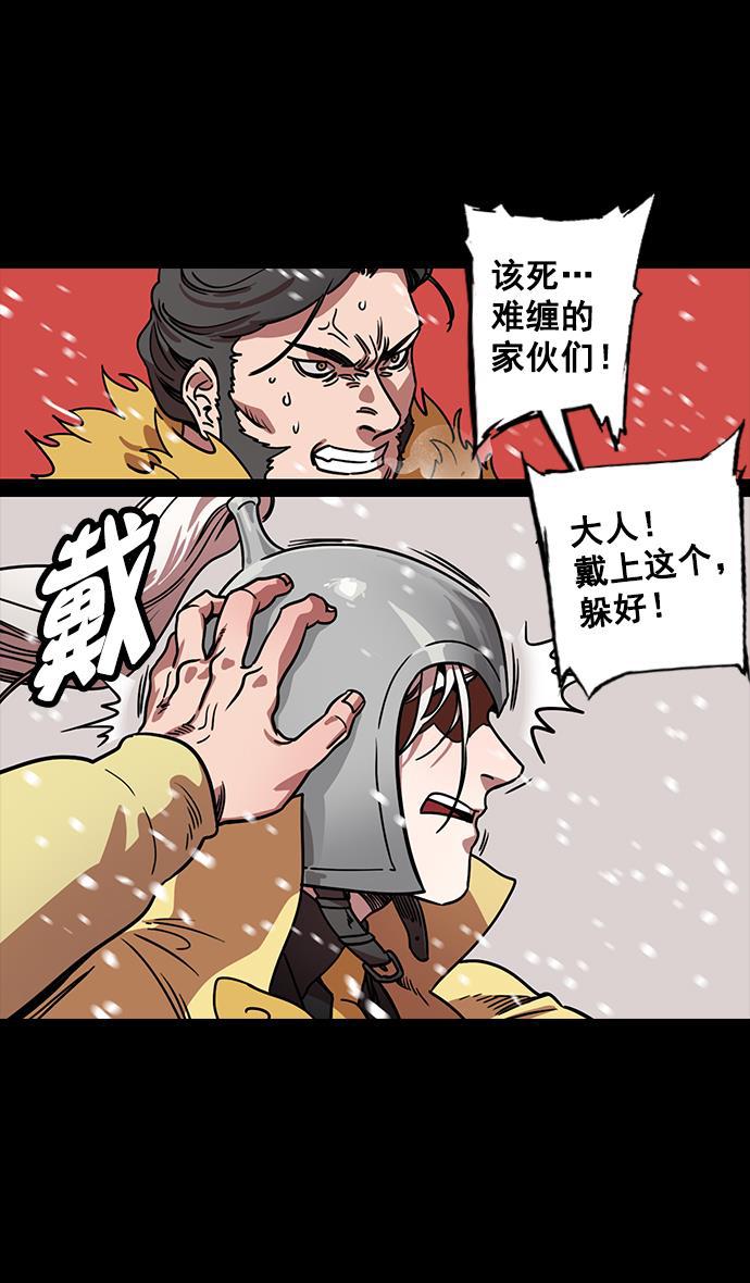 工口漫画韩漫全集-[第121话] 群雄割据-常山赵子龙无删减无遮挡章节图片 