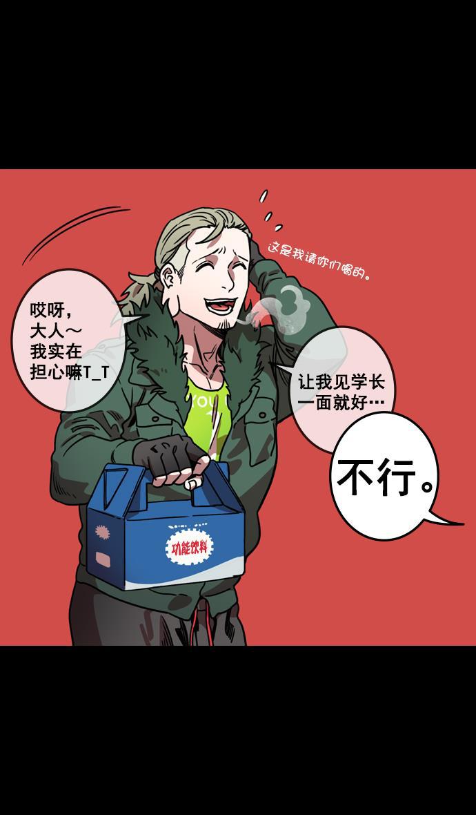 工口漫画韩漫全集-[第121话] 群雄割据-常山赵子龙无删减无遮挡章节图片 