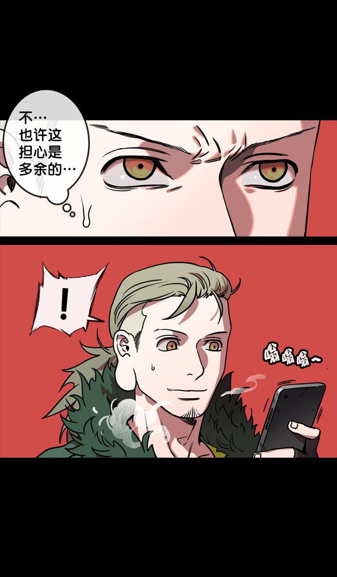 工口漫画韩漫全集-[第121话] 群雄割据-常山赵子龙无删减无遮挡章节图片 