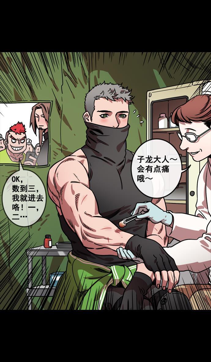 工口漫画韩漫全集-[第121话] 群雄割据-常山赵子龙无删减无遮挡章节图片 