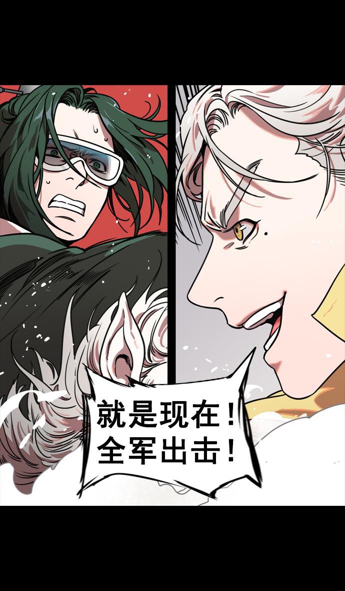 工口漫画韩漫全集-[第120话] 群雄割据-陷入危机的公孙瓒无删减无遮挡章节图片 