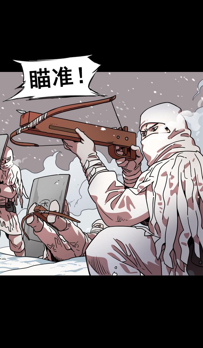 工口漫画韩漫全集-[第120话] 群雄割据-陷入危机的公孙瓒无删减无遮挡章节图片 