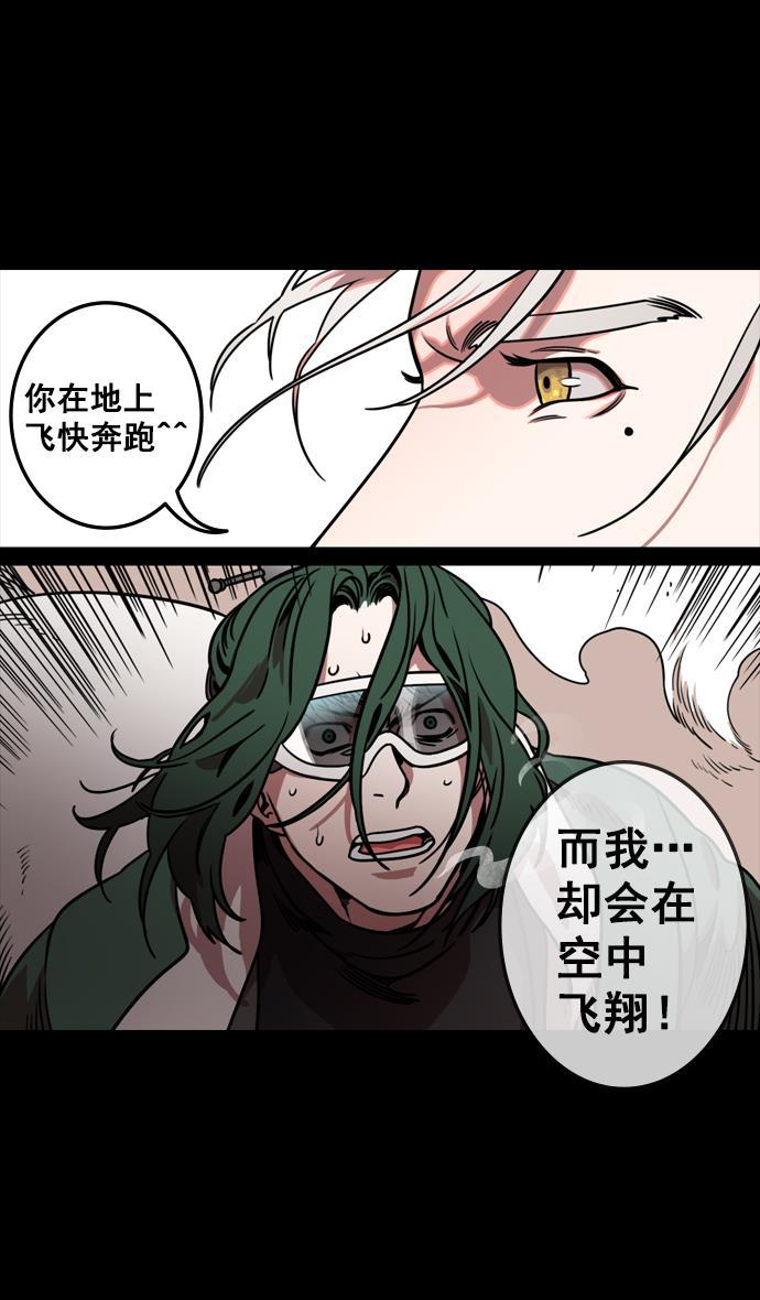 工口漫画韩漫全集-[第120话] 群雄割据-陷入危机的公孙瓒无删减无遮挡章节图片 