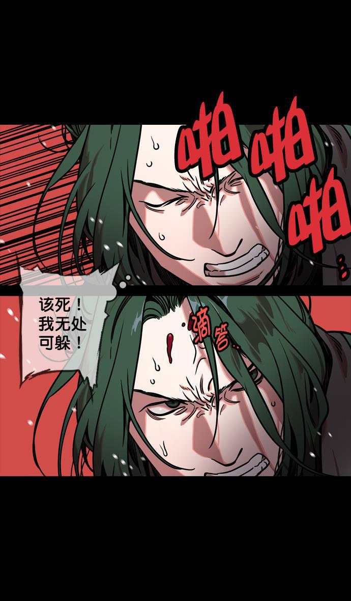 工口漫画韩漫全集-[第120话] 群雄割据-陷入危机的公孙瓒无删减无遮挡章节图片 