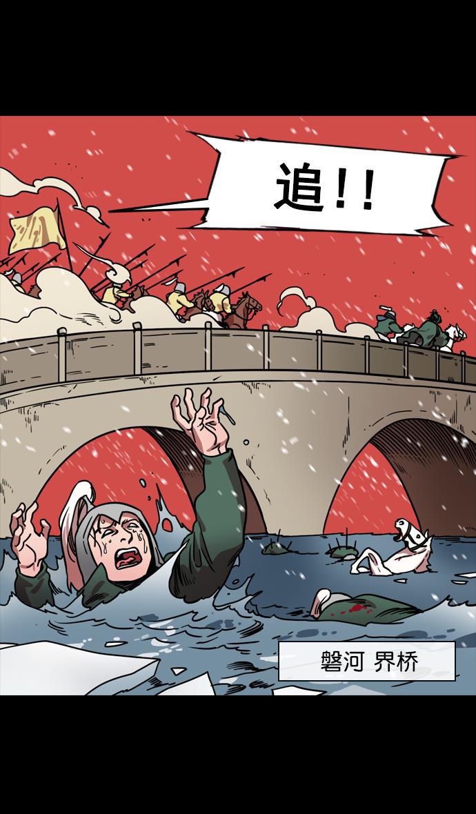 工口漫画韩漫全集-[第120话] 群雄割据-陷入危机的公孙瓒无删减无遮挡章节图片 