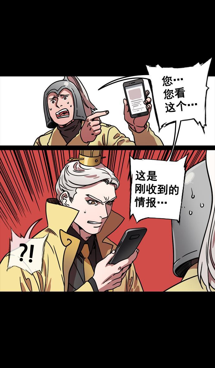 工口漫画韩漫全集-[第119话] 群雄割据-公孙瓒VS袁绍（界桥之战 ）无删减无遮挡章节图片 