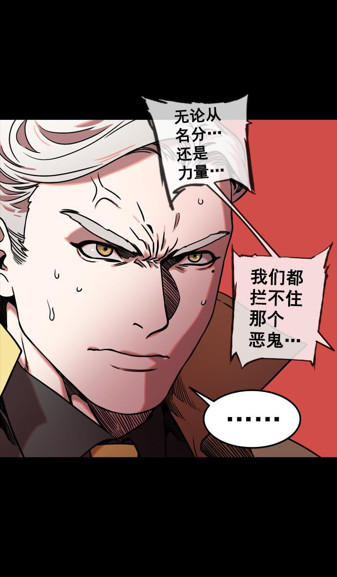 工口漫画韩漫全集-[第119话] 群雄割据-公孙瓒VS袁绍（界桥之战 ）无删减无遮挡章节图片 