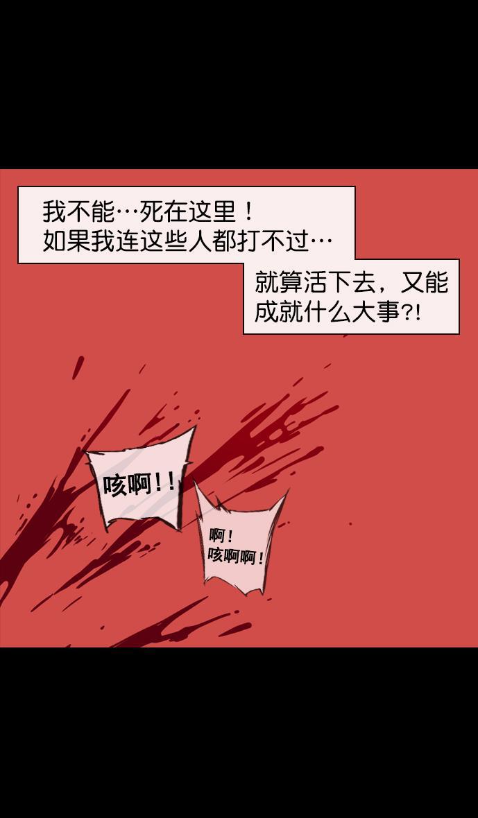 工口漫画韩漫全集-[第118话] 群雄割据-两个太阳无删减无遮挡章节图片 
