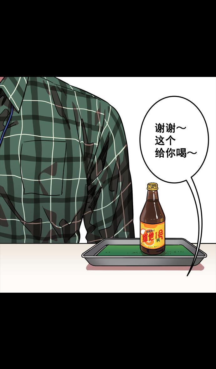 工口漫画韩漫全集-[第117话] 群雄割据-公孙瓒的过去无删减无遮挡章节图片 