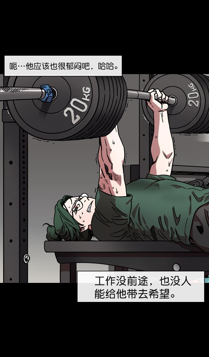 工口漫画韩漫全集-[第117话] 群雄割据-公孙瓒的过去无删减无遮挡章节图片 