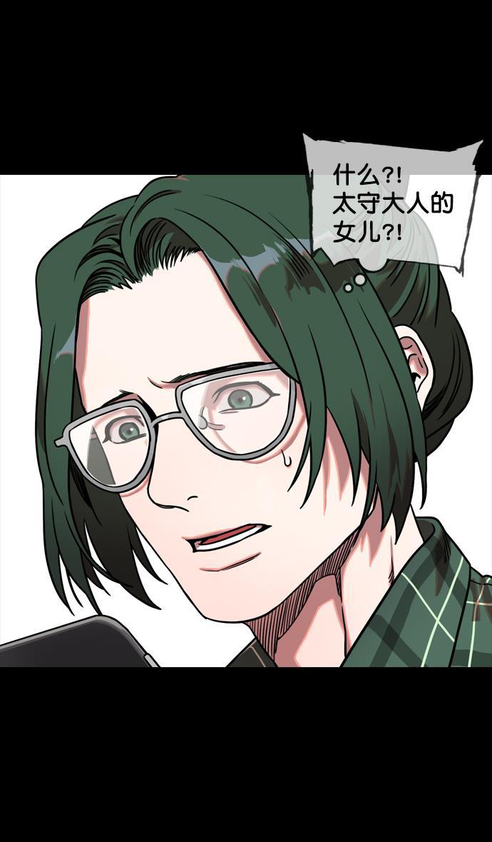 工口漫画韩漫全集-[第117话] 群雄割据-公孙瓒的过去无删减无遮挡章节图片 