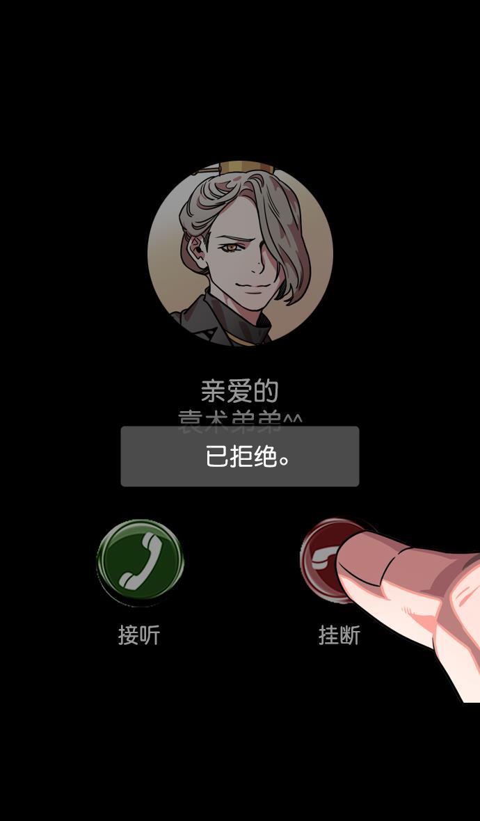 工口漫画韩漫全集-[第116话] 群雄割据-敌人的敌人就是朋友无删减无遮挡章节图片 